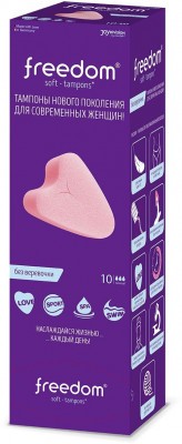 Женские гигиенические тампоны без веревочки FREEDOM normal - 10 шт.