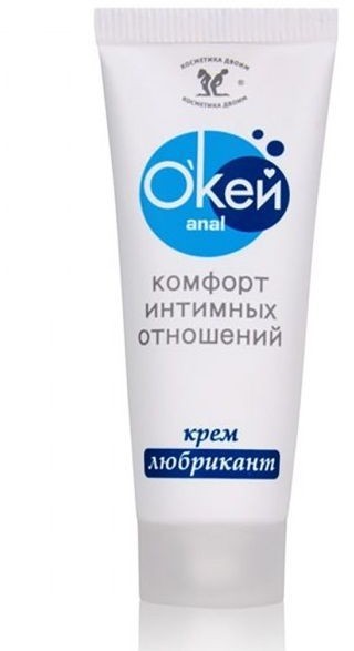Водно-силиконовый крем-лубрикант  Окей Anal  - 15 гр.