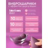 Фиолетовые вагинальные виброшарики с пультом ДУ Ray - 8,3 см.
