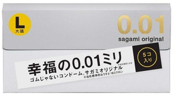 Презервативы Sagami Original 0.01 L-size увеличенного размера - 5 шт.