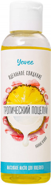 Съедобное массажное масло «Тропический поцелуй» со вкусом ананаса и кокоса - 125 мл.