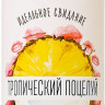 Съедобное массажное масло «Тропический поцелуй» со вкусом ананаса и кокоса - 125 мл.