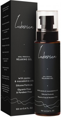 Расслабляющий анальный гель на силиконовой основе Luberium Relaxing Gel - 100 мл.