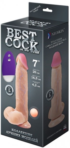 Телесный вибромассажёр-реалистик BEST COCK 7  - 20 см.