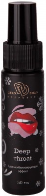 Спрей для горла Deep Throat с десенсибилизирующим эффектом - 50 мл.