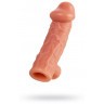 Телесная насадка на фаллос с фиксацией мошонки Cock Sleeve 001 Size M - 15,6 см.