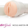 Мастурбатор-вагина Fleshlight Girls - Nicole Aniston Fit