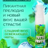 Гель-смазка Tutti-frutti со вкусом сладкой мяты - 30 гр.