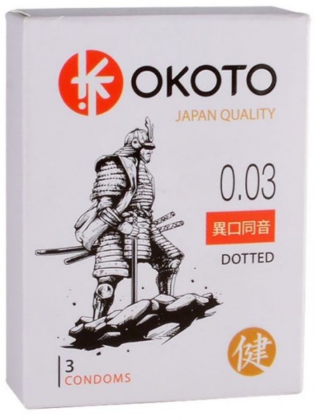 Презервативы с точками OKOTO Dotted - 3 шт.