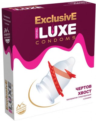 Презерватив LUXE  Exclusive  Чертов хвост  - 1 шт.