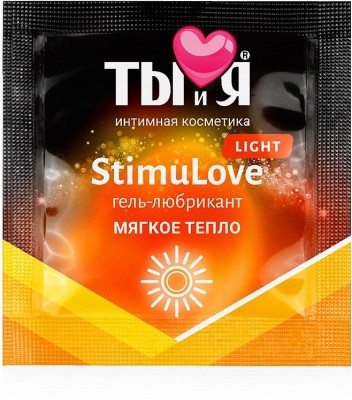 Разогревающий гель-лубрикант Stimulove Light в одноразовой упаковке - 4 гр.