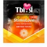 Разогревающий гель-лубрикант Stimulove Light в одноразовой упаковке - 4 гр.