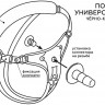 Пояс унисекс UNISEX Style с 2 насадками