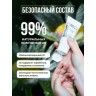 Лубрицирующий гель для интимного ухода Organic - 100 мл.