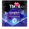 Пролонгирующий крем LongSex в одноразовой упаковке - 1,5 гр.
