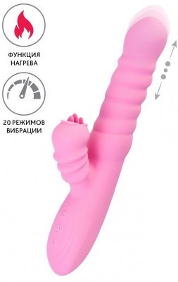 Розовый вибратор Lixy с возвратно-поступательным движением и нагревом - 23 см.