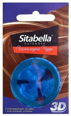 Насадка стимулирующая Sitabella 3D  Шоколадное чудо  с ароматом шоколада