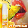 Гель-смазка Tutti-frutti со вкусом сочной дыни - 30 гр.