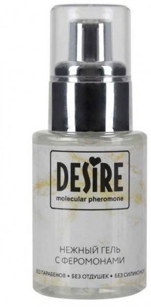 Интимный гель на водной основе с феромонами Desire Molecular Pheromone - 50 мл.