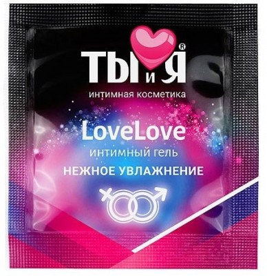 Саше увлажняющего интимного геля LoveLove - 4 гр.