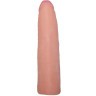 Пояс-трусики с насадкой Soft-Prince - 18,5 см.
