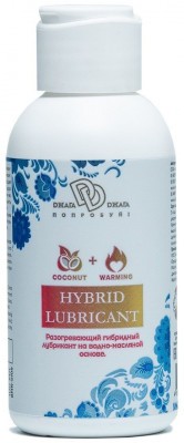 Разогревающий гибридный лубрикант HYBRID LUBRICANT WARMING - 100 мл.