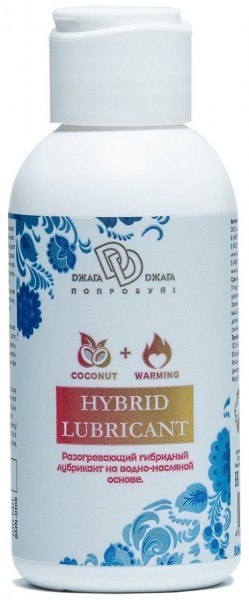 Разогревающий гибридный лубрикант HYBRID LUBRICANT WARMING - 100 мл.