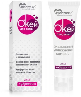 Гель-лубрикант на водной основе  Окей для двоих  - 100 гр.