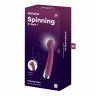 Сливовый вибратор для G-точки Spinning G-Spot 1 - 17 см.