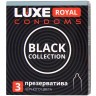 Черные презервативы LUXE Royal Black Collection - 3 шт.
