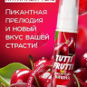 Гель-смазка Tutti-frutti с вишнёвым вкусом - 30 гр.