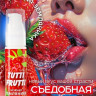 Гель-смазка Tutti-frutti с земляничным вкусом - 30 гр.