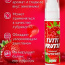Гель-смазка Tutti-frutti с земляничным вкусом - 30 гр.