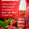 Гель-смазка Tutti-frutti с земляничным вкусом - 30 гр.