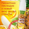 Гель-смазка Tutti-frutti со вкусом тропических фруктов - 30 гр.
