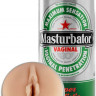 Мастурбатор-вагина Heineken Vagina II
