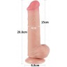 Телесный фаллоимитатор 8 Sliding Skin Dual Layer Dong - 20,8 см.