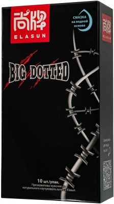 Презервативы с точками Elasun Big Dotted - 10 шт.