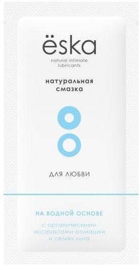 Саше натурального лубриканта на водной основе Ёska - 7 мл.