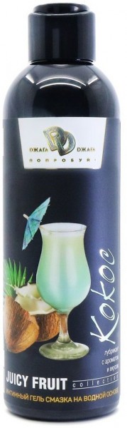 Интимный гель на водной основе JUICY FRUIT с ароматом кокоса - 200 мл.