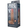 Телесный фаллоимитатор на присоске F F BEST COCK 7 - 20 см.