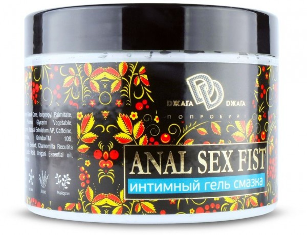 Интимный гель-смазка ANAL SEX FIST - 500 мл.