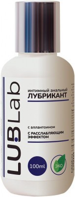 Расслабляющий анальный лубрикант на водной основе с аллантоином LUBLab - 100 мл.