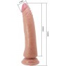 Карамельный фаллоимитатор с эффектом скользящей кожи Kable - 21 см.