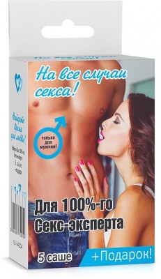 Набор лубрикантов  Для 100%-го секс-эксперта 