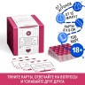 Игра для двоих  Всегда хотел спросить 