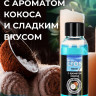 Массажное масло Eros tropic с ароматом кокоса - 50 мл.
