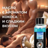 Массажное масло Eros tropic с ароматом кокоса - 50 мл.