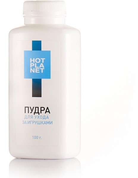Пудра для ухода за игрушками Hot Planet - 100 гр.