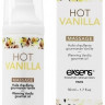 Разогревающее массажное масло с ароматом ванили Gourmet Hot Vanilla - 50 мл.